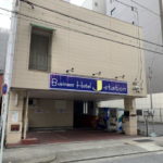 名古屋 ビジネスホテル Jステーション