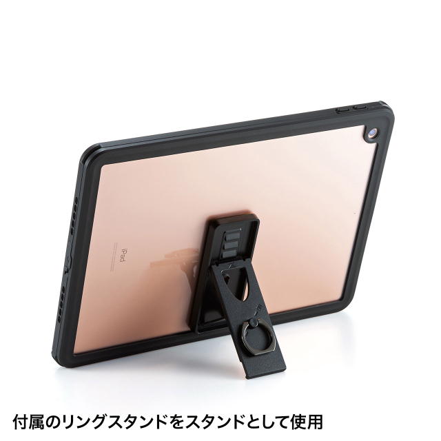 iPad 10.2インチ専用耐衝撃・防水防塵ケース